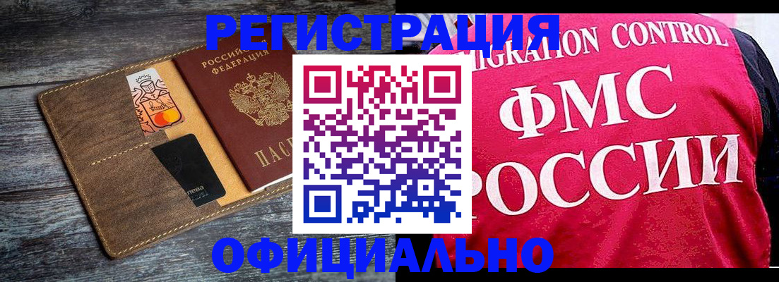 регистрация для дет. сада в Заводоуковске