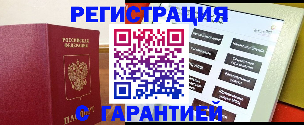 найти адрес прописки в Заводоуковске