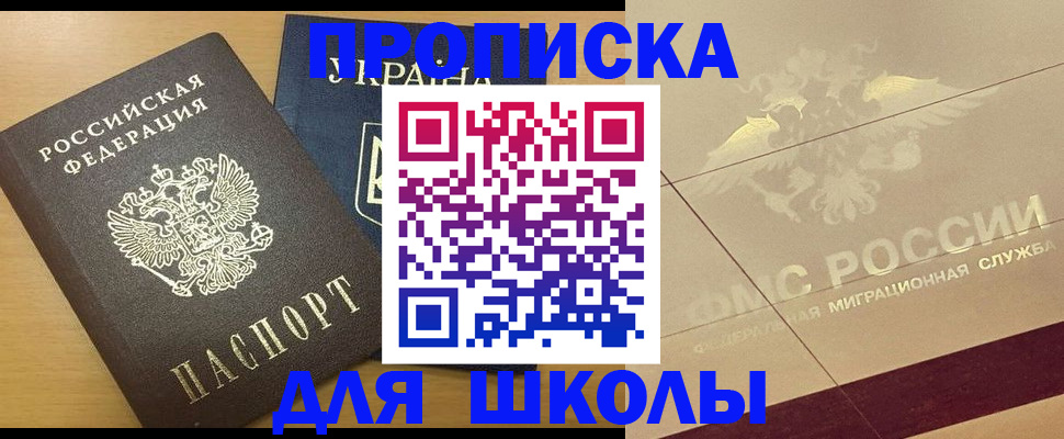 регистрация в Заводоуковске