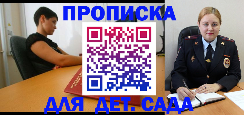 где прописаться в Заводоуковске